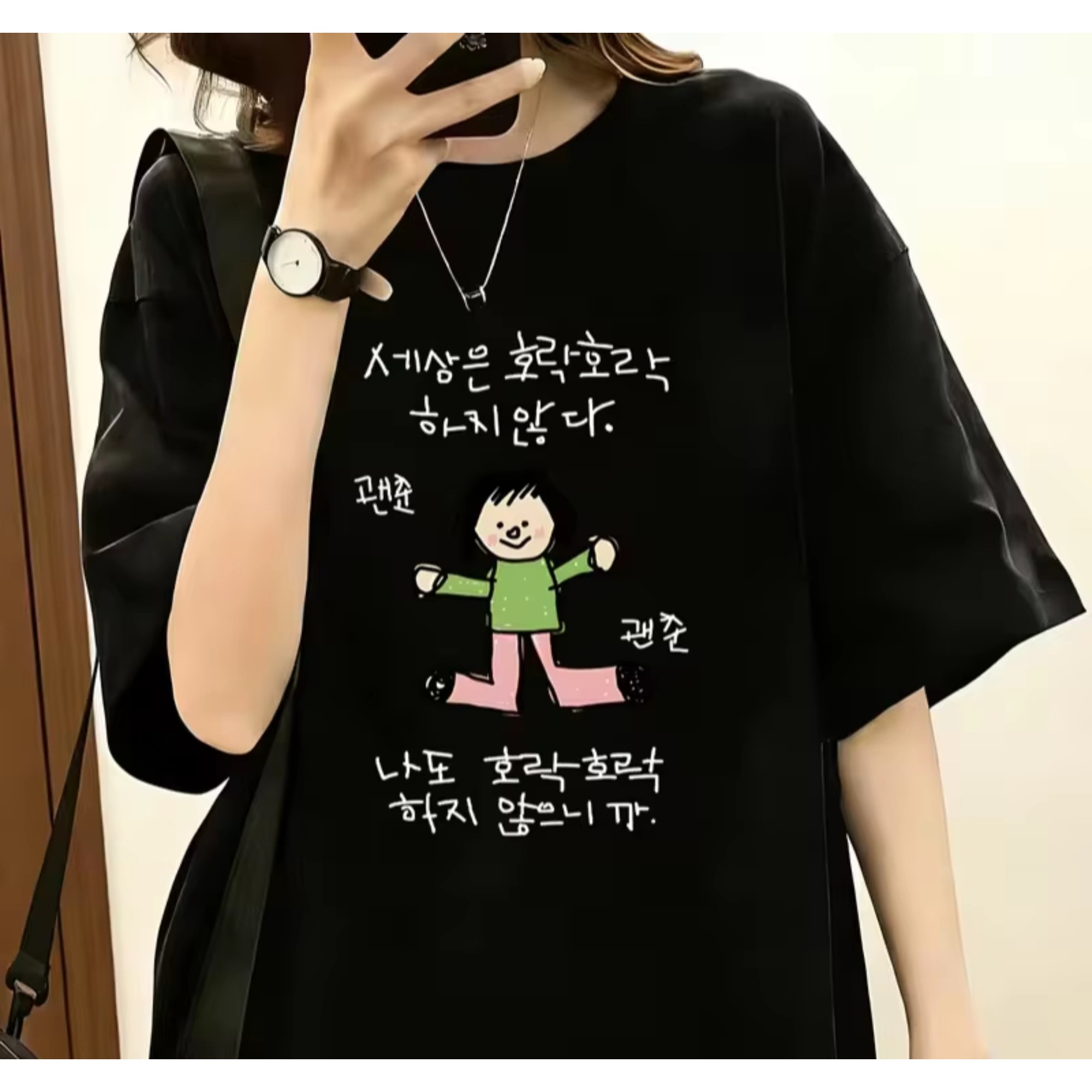 Korean Lifestyle & Kids Boutique Photos - Camiseta feminina com ilustração de um