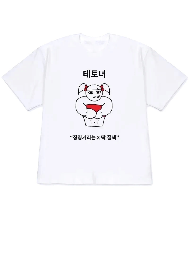 Camiseta Casual Feminina 2026  - Korean Daily Lifestyle avaliação e preço