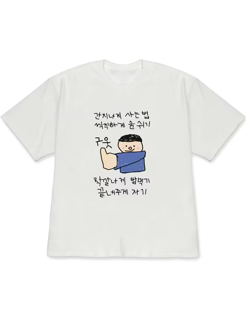 Camiseta feminina branca de ma - Korean Lifestyle & Kids Boutique Photos avaliação e preço