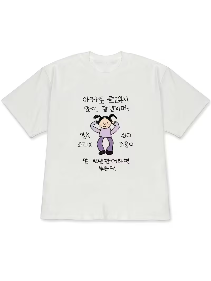 Camiseta feminina branca de ma - Korean Lifestyle & Kids Boutique Photos avaliação e preço