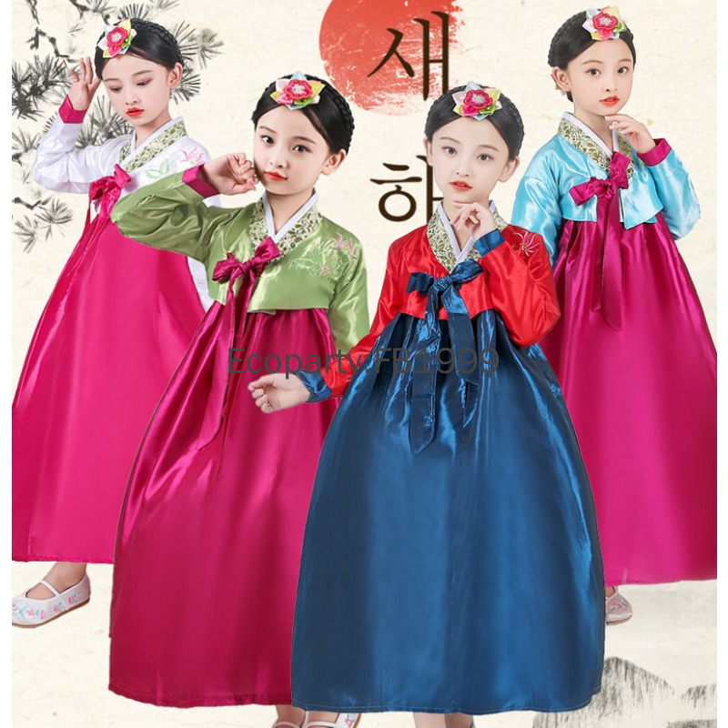Vestido hanbok para meninas, 4 - Korean Lifestyle avaliação e preço