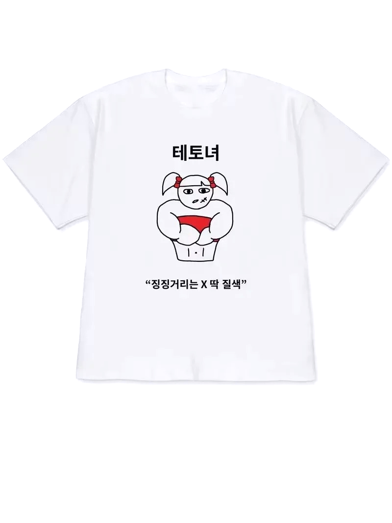 Camiseta Feminina 2026 Y2K de  - Korean Daily Lifestyle avaliação e preço